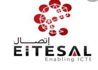 ” جمعية اتصال ” تعقد...