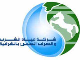 مياه الشرقية تعقد اجتماعا مع...