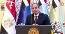 الرئيس السيسي يشهد بعد قليل...