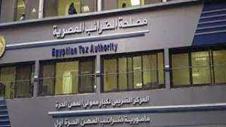 رئيس مصلحة الضرائب: إجراء فحص...