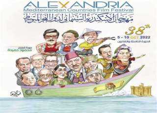 تعرف على الأفلام والدول المشاركة...