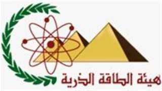 هيئة الطاقة الذرية المصرية والعربية...