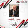 محافظ بورسعيد يهنىء أبناء المحافظة...