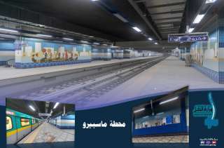 بدء التشغيل التجريبى بالركاب لـ4...