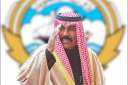 أمير الكويت يبعث ببرقية تهنئة...