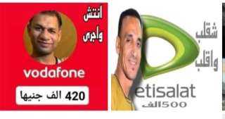 اغنيه انتش واجري.. تثير متابعين...