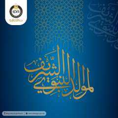 هيئة الدواء المصرية تهنئ الشعب...