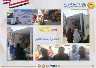 اللواء هشام آمنة : 112...