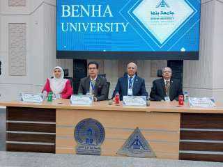 رئيس جامعة بنها يفتتح مؤتمر...
