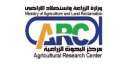 البحوث الزراعية تنظم دورة تدريبية...