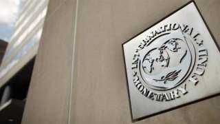 صندوق النقد: 7% فقط من...
