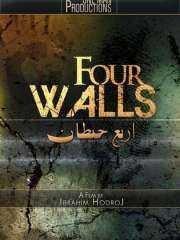 عرض فيلم ”4 حيطان” فى...