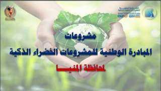محافظ المنيا يصل محافظة الفيوم...