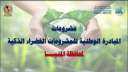 محافظ المنيا يصل محافظة الفيوم...