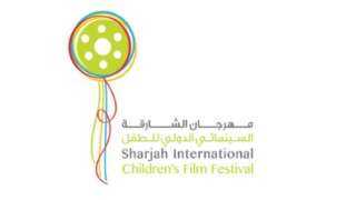 الاثنين.. انطلاق مهرجان الشارقة السينمائي...