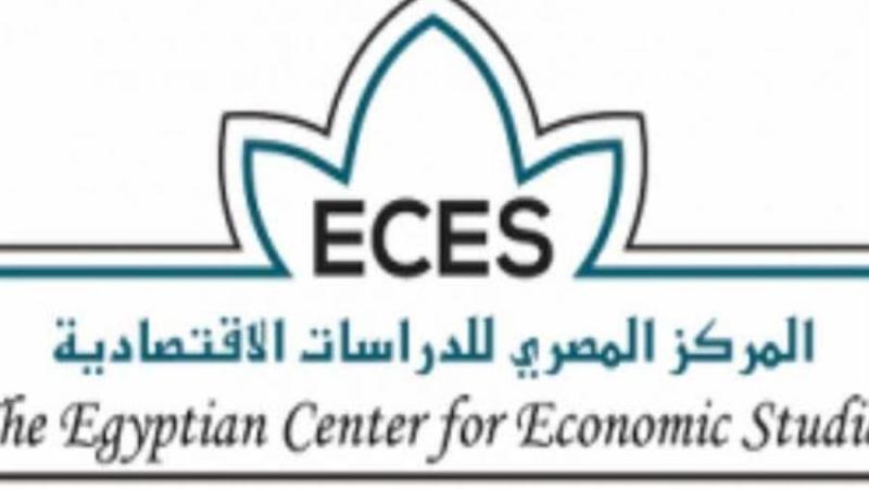 غدا.. المركز المصرى للدراسات الاقتصادية يعقد محاضرة متميزة حول المناخ والتنمية استعدادا لـ COP27
