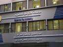 الضرائب: عقوبات قانونية تنتظر الشركات...