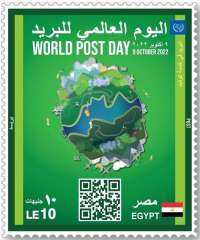 البريد المصري يصدر طابعًا تذكاريًا...