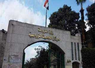 ” معهد بحوث البساتين” ينظم...