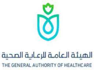 هيئة الرعاية الصحية تطلق المرحلة...