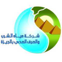 ”تنويه هام” مياه الشرب بالجيزة......