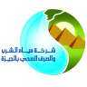 ”تنويه هام” مياه الشرب بالجيزة......