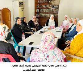 خلال اليوم الثالث للأسبوع الدعوي...