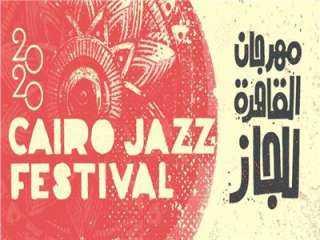 انطلاق مهرجان القاهرة الدولي للجاز...