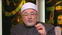 خالد الجندي: المجتمع بحاجة للتفاعل...