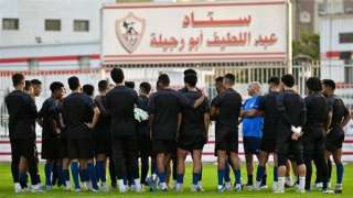 دوري أبطال أفريقيا.. الزمالك يعسكر...