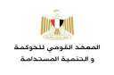 ”ويبينار” لتبادل الخبرات بين القيادات...
