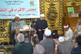 مجالس الإقراء بالمساجد الكبرى تواصل...