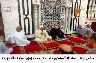 الأوقاف تنشر مجالس الإفتاء في...