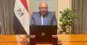 سامح شكرى: مصر فى مقدمة...