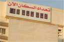 المركزي للتعبئة: عدد سكان مصر...