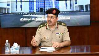 القوات المسلحة تنظم مؤتمراً صحفياً...