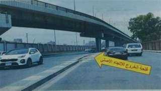 غدًا.. غلق كلي بشارع السودان...