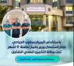 نجاح استئصال ورم بالمخ لطفلة...