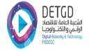 شعبة الاقتصاد الرقمي: 26 شركة...