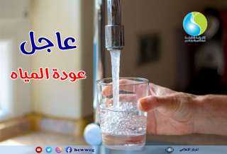 مياه الشرب بالجيزة... الانتهاء من...