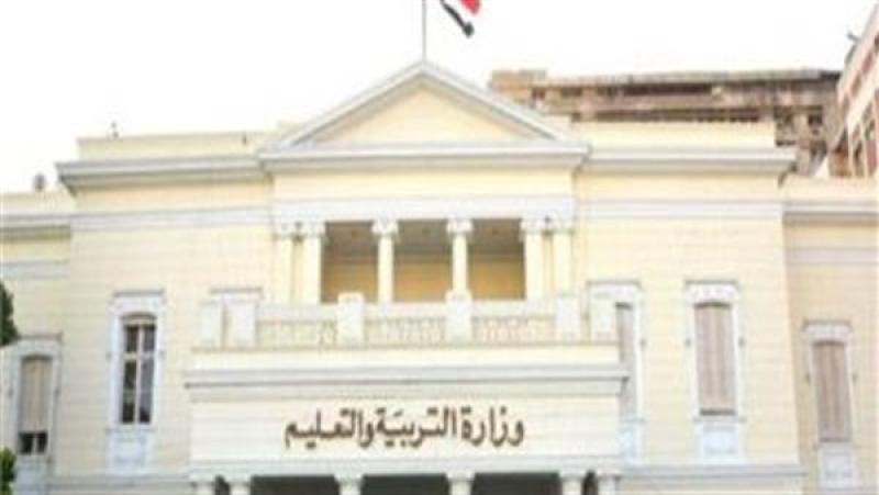 أخبار التربية والتعليم