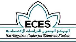 المصري للدراسات الاقتصادية: التضخم في...