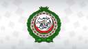 الجامعة العربية تؤكد دعمها لجهود...