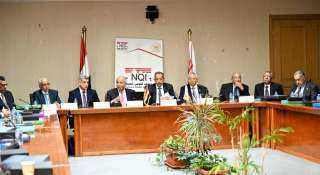 المعهد القومي للجودة ينظم ندوة...