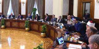 مجلس الوزراء يوافق على منح...
