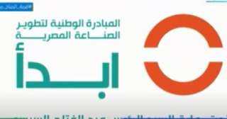 مبادرة ”ابدأ”: نهدف إلى تحقيق...