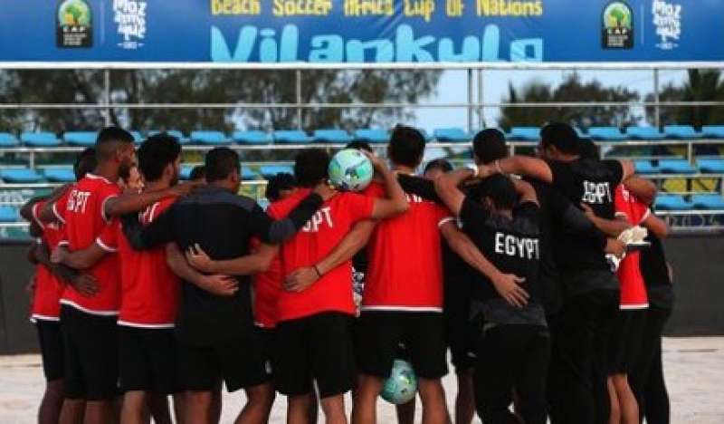 منتخب الشاطئية يواجه مدغشقر اليوم في افتتاح مشواره ببطولة كأس الأمم الأفريقية