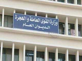 ”القوى العاملة” : فرص عمل...