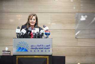 وزيرة التخطيط والتنمية الاقتصادية تشهد...