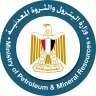 وزارة البترول تعلن اسعار المواد...
